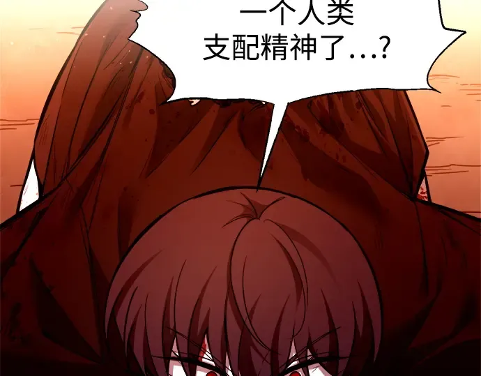 第113话 第93页