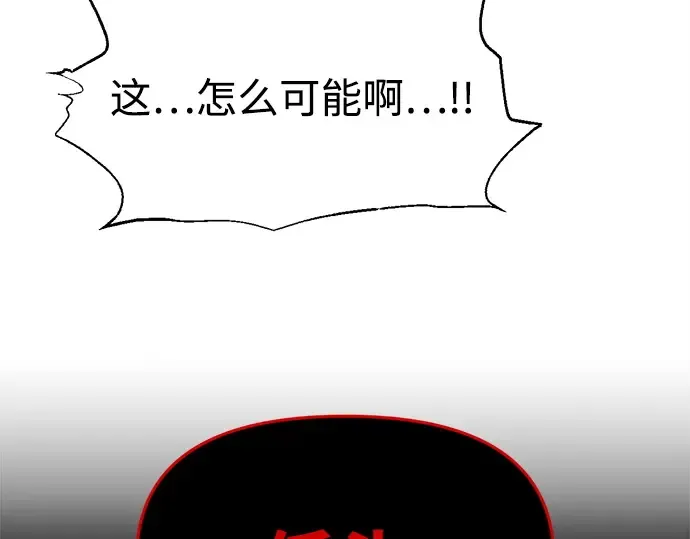 第113话 第95页