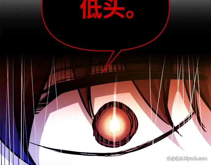 第113话 第96页