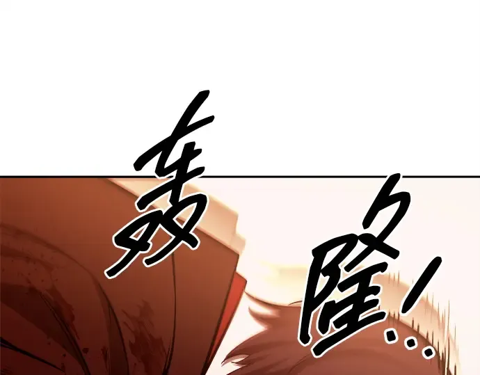 第113话 第98页