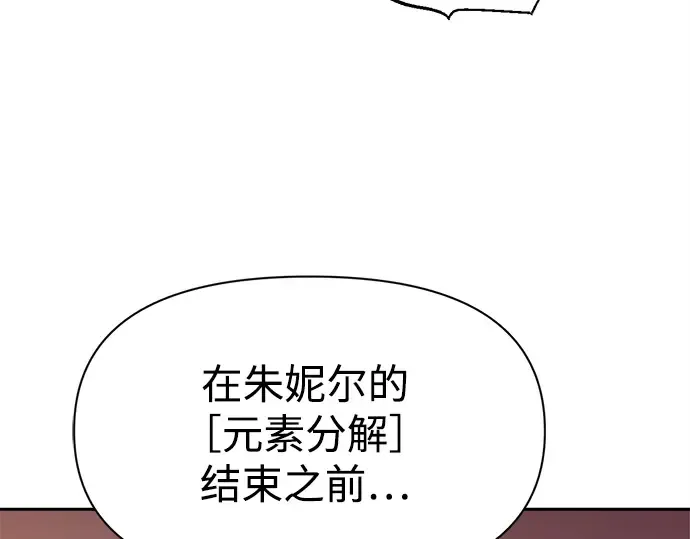 第113话 第100页