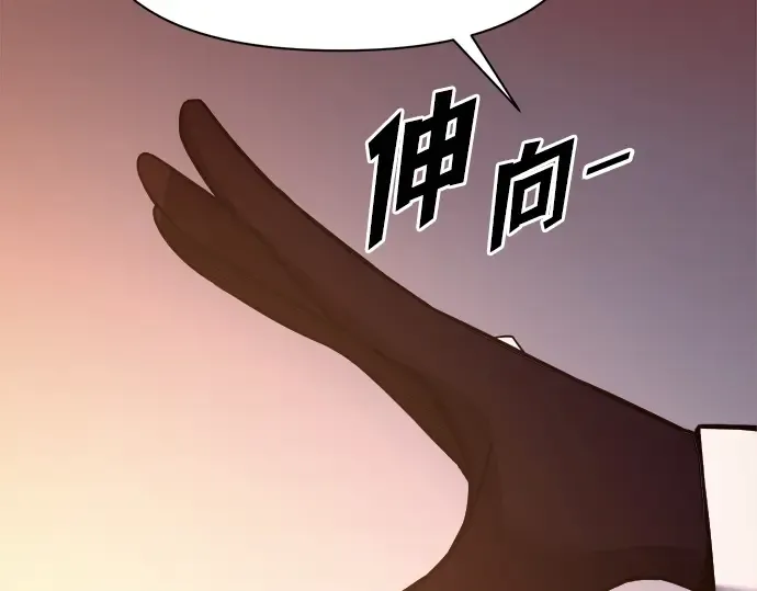 第113话 第101页