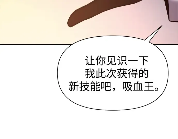 第113话 第102页