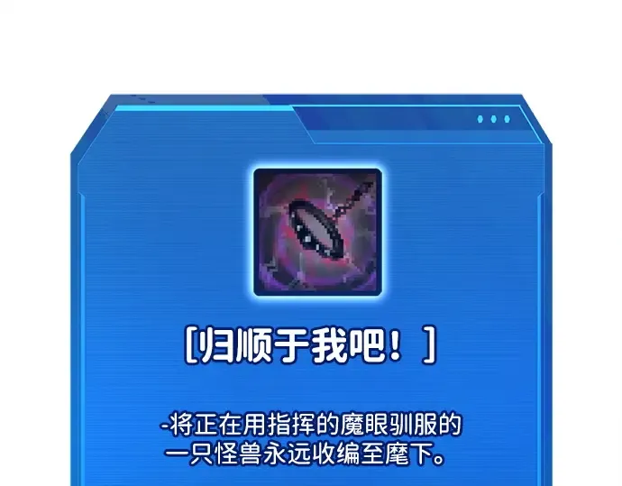第113话 第103页