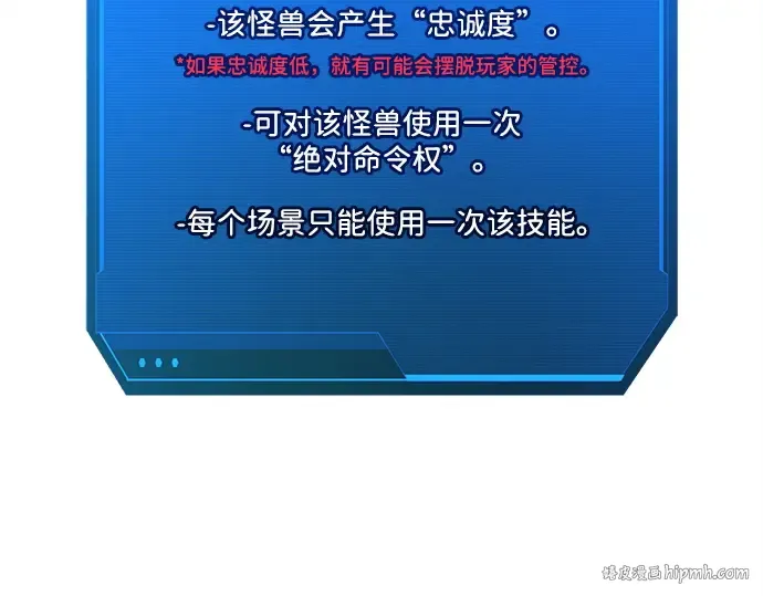 第113话 第104页
