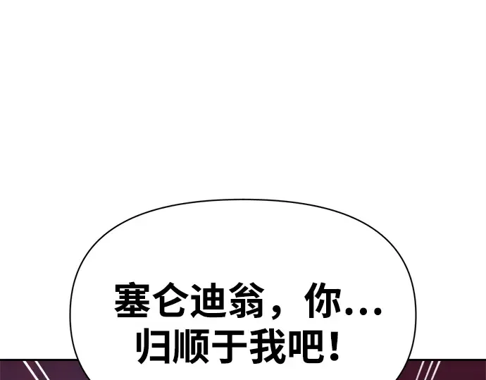 第113话 第105页