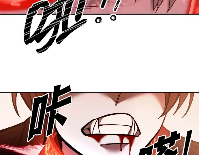 第113话 第110页