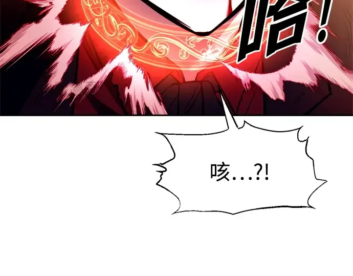 第113话 第111页