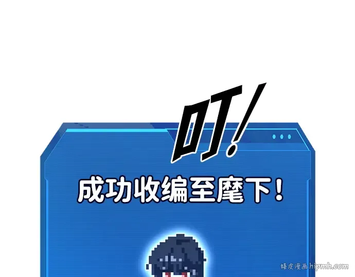 第113话 第112页