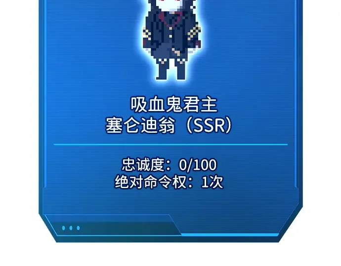 第113话 第113页