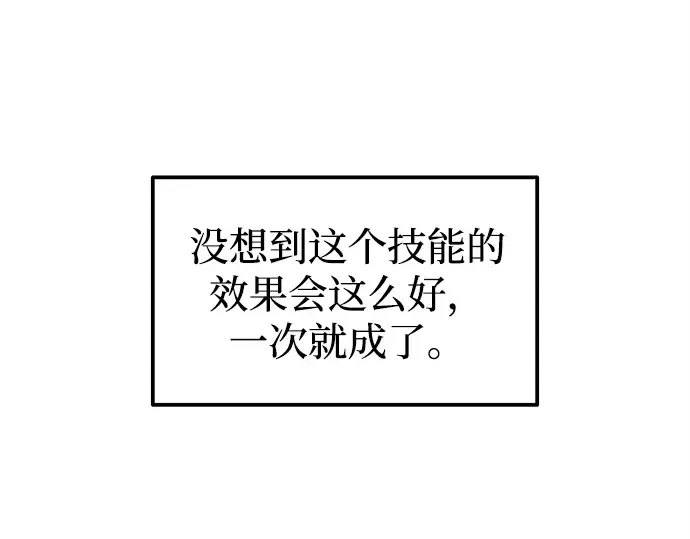 第113话 第114页