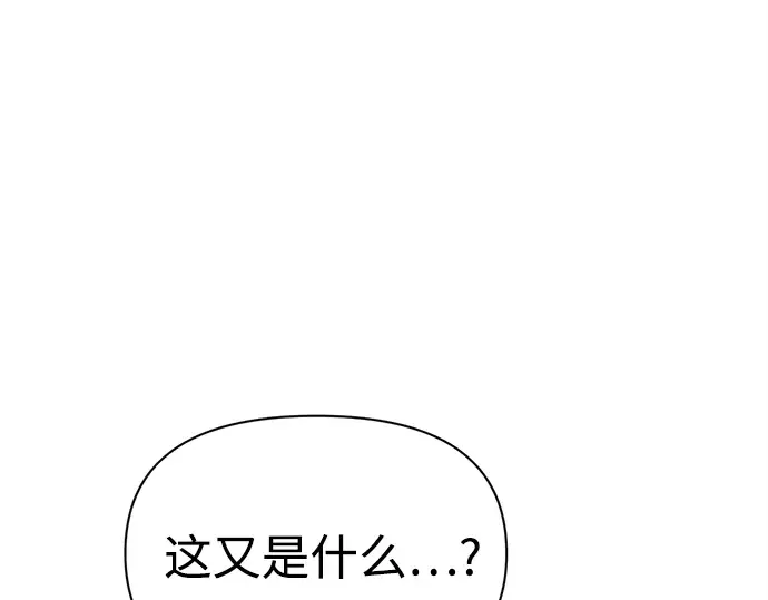 第113话 第115页