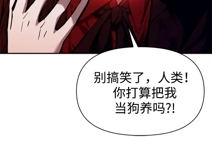 第113话 第117页