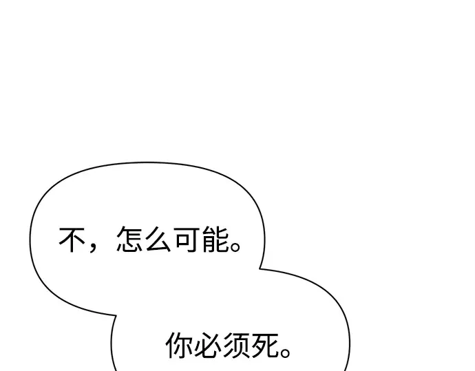 第113话 第118页