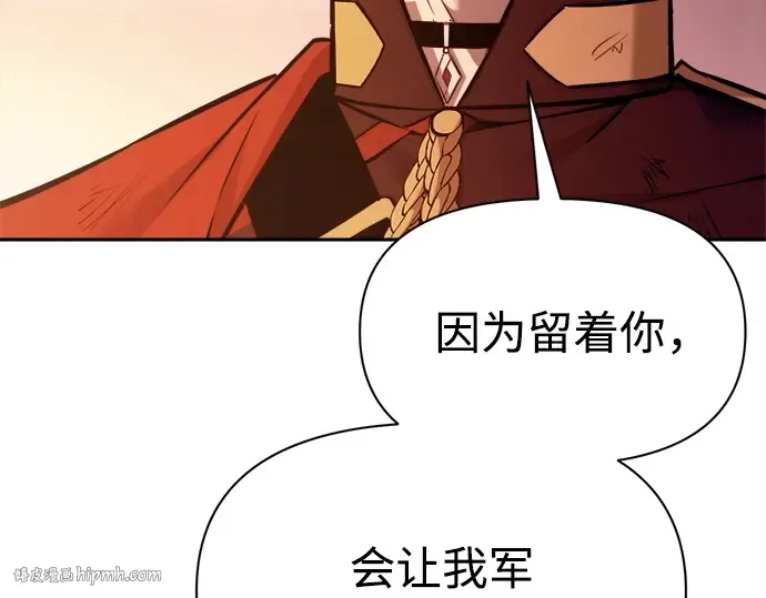 第113话 第120页