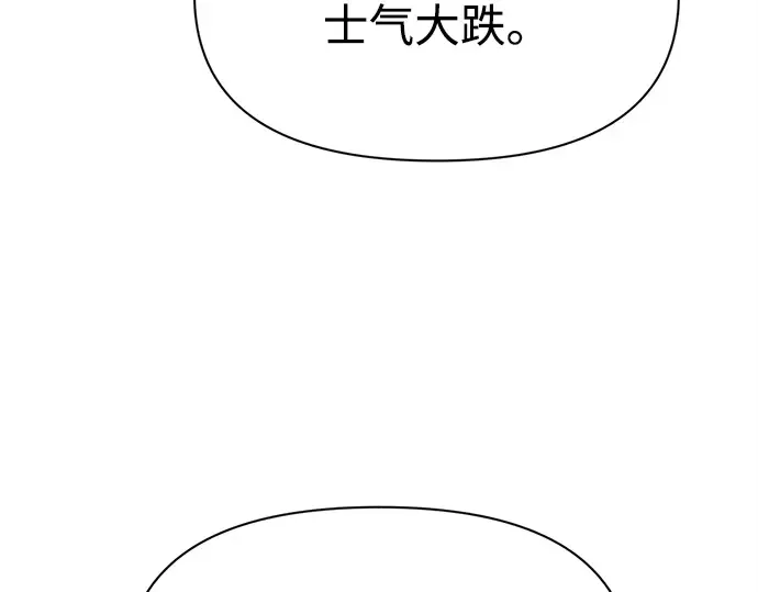 第113话 第121页