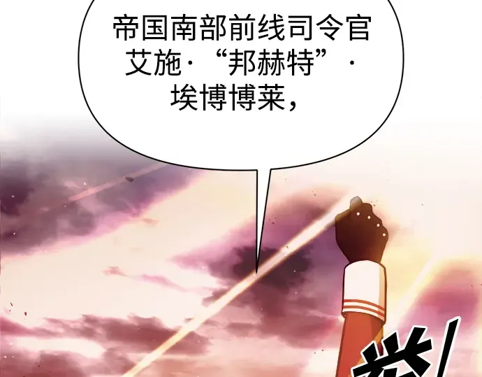 第113话 第122页
