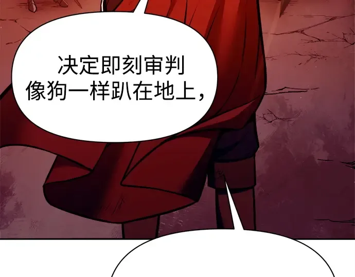 第113话 第124页