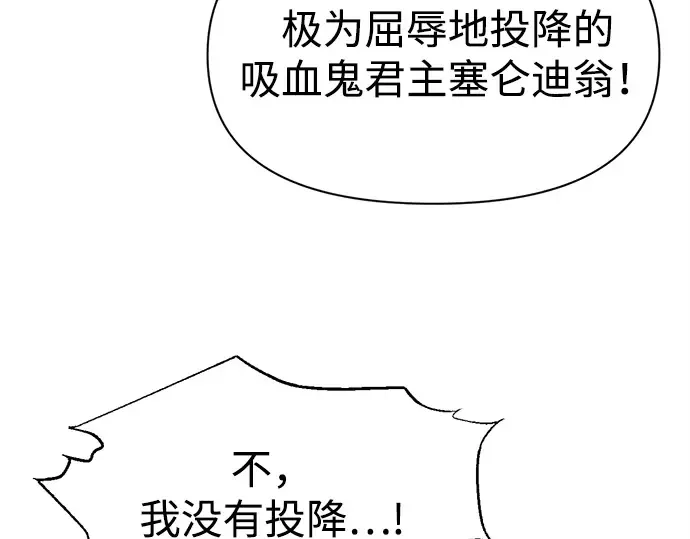第113话 第125页