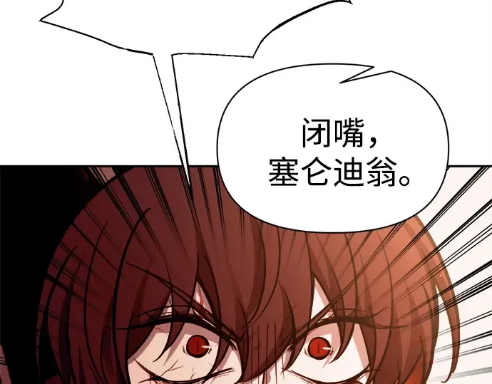 第113话 第126页