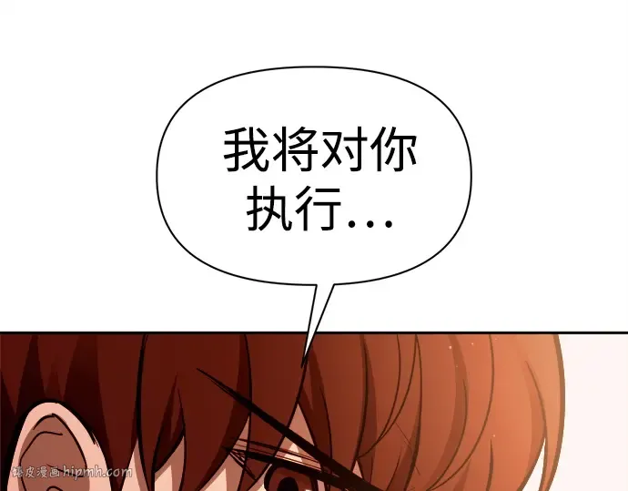 第113话 第128页