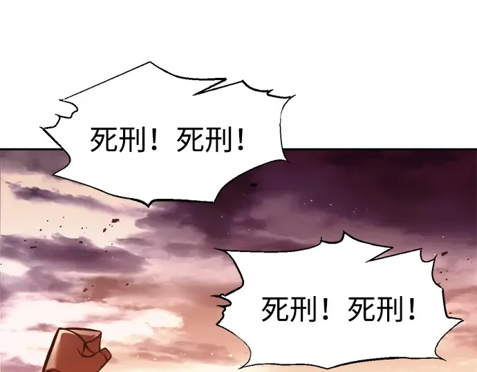 第113话 第131页