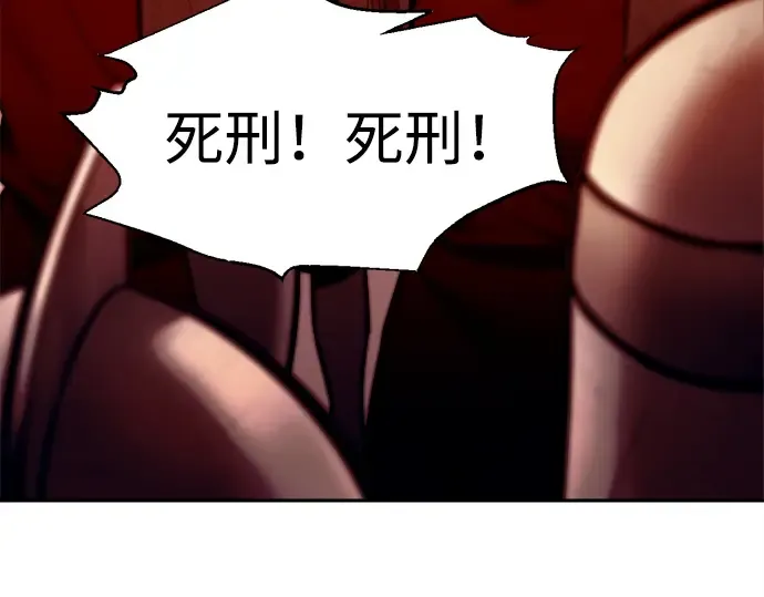 第113话 第133页