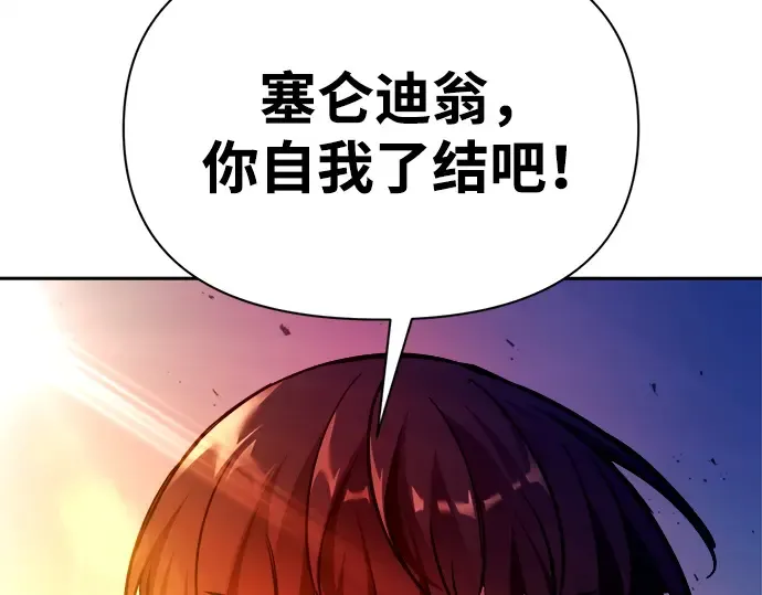 第113话 第137页