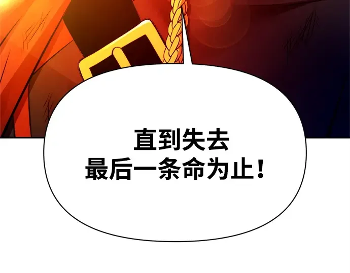 第113话 第139页