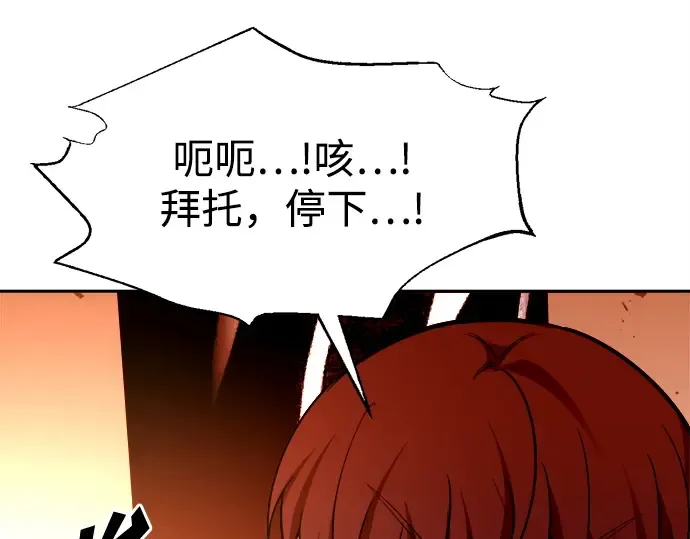 第113话 第140页