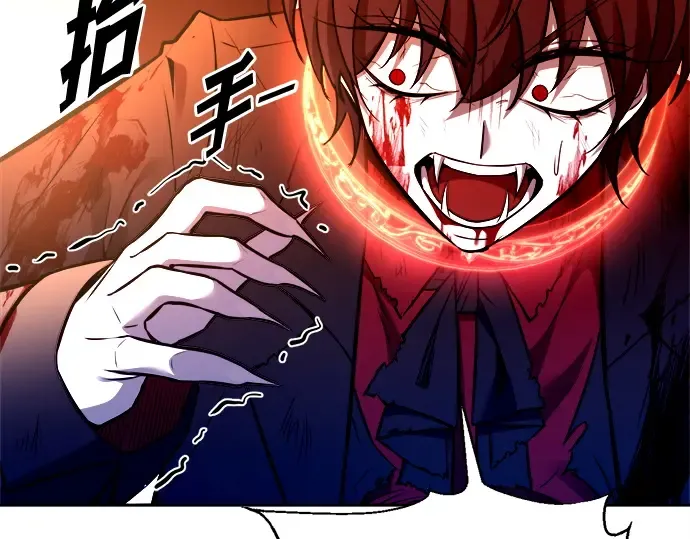 第113话 第141页