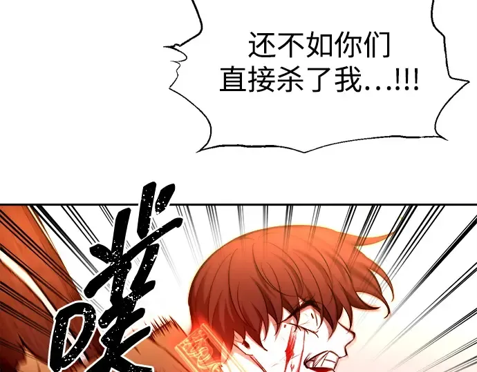 第113话 第142页