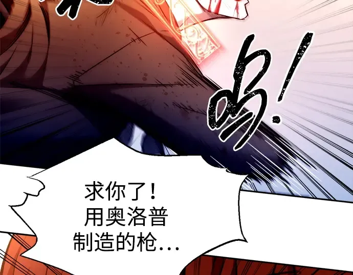第113话 第143页