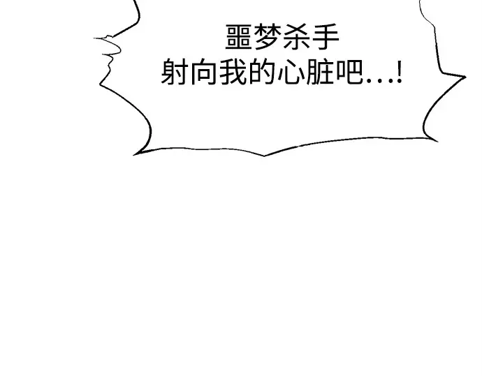 第113话 第145页