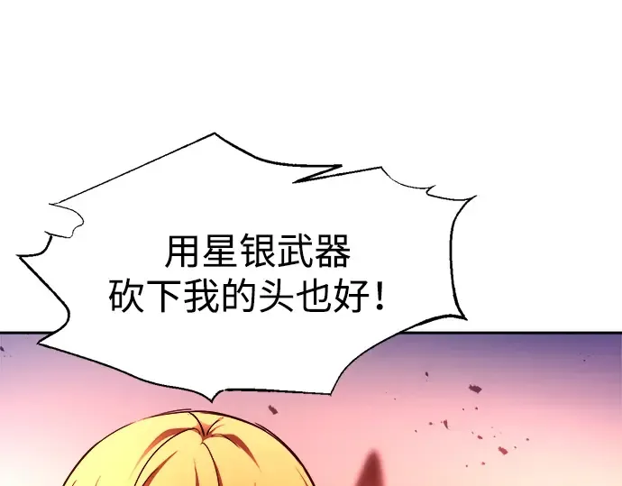 第113话 第146页