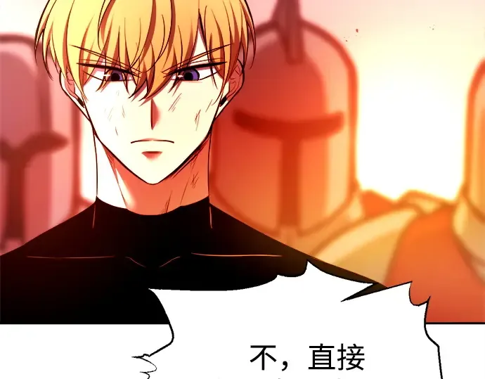 第113话 第147页