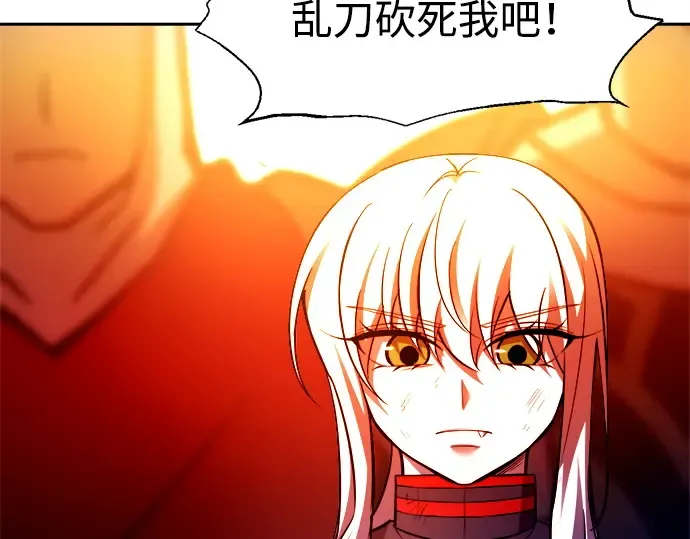 第113话 第148页