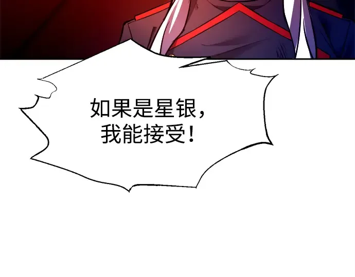 第113话 第149页