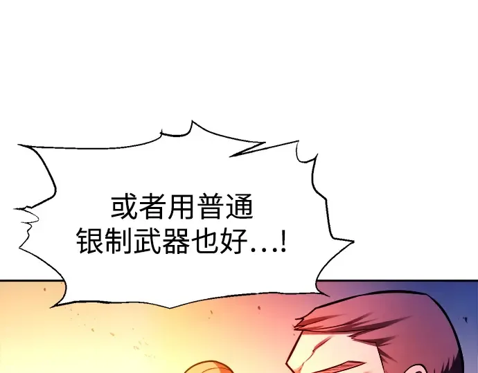 第113话 第150页