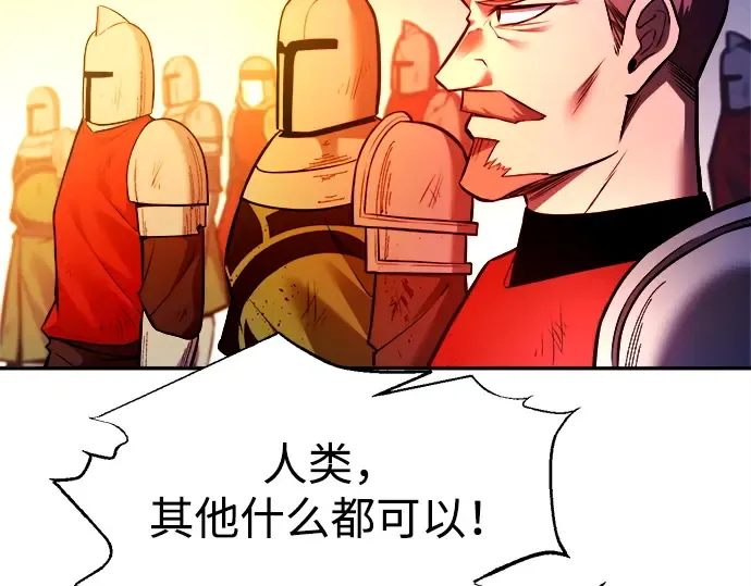 第113话 第151页