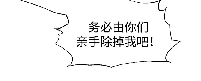 第113话 第152页