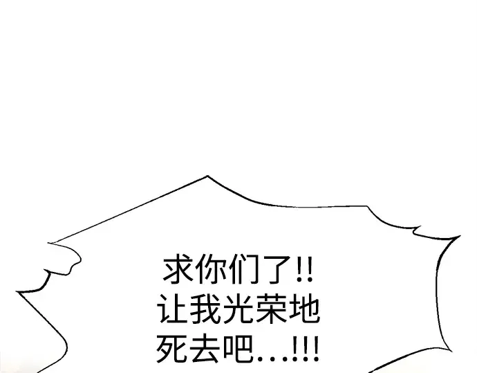 第113话 第153页