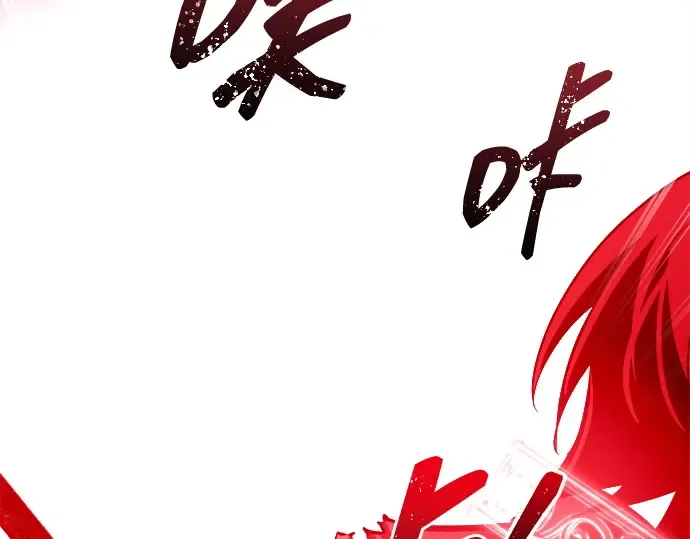 第113话 第157页