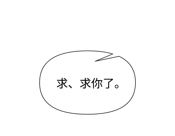 第113话 第159页
