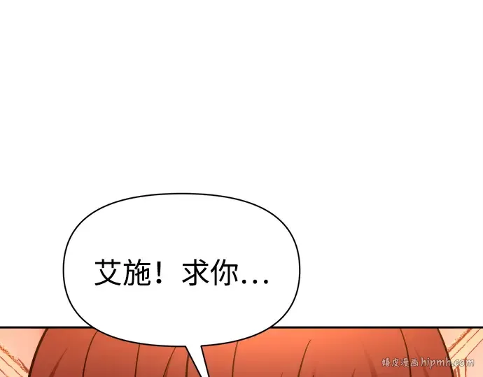 第113话 第160页