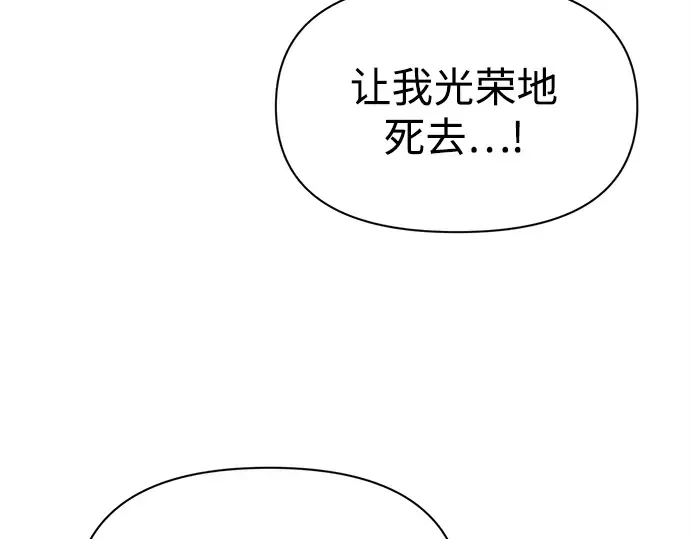 第113话 第162页
