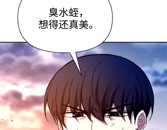 第113话 第163页