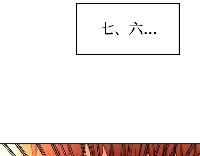 第113话 第167页