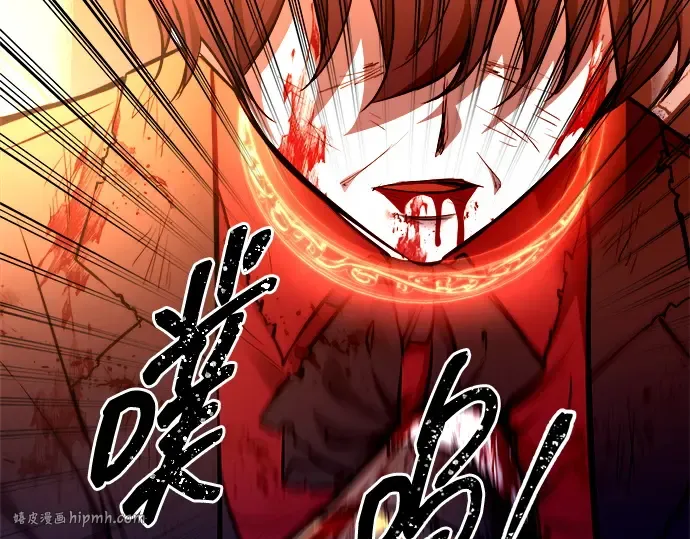 第113话 第168页