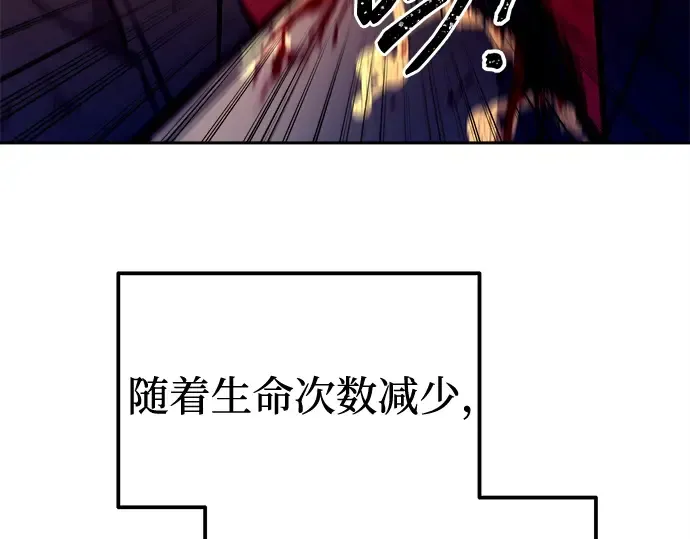 第113话 第169页